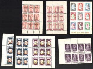 Ukraine Underground Post, Small Stock in Blocks (MNH)