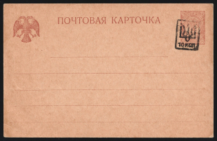 1918 10k on 5k Ukraine, Postal Stationery Postcard Odessa (Odesa) Type 19a (Bulat 152, Mint, CV $15)