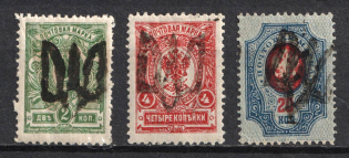 1918 Podolia Type 10 (5 a), Ukrainian Tridents, Ukraine (Bulat 1518, 1520, 1525, MH/MNH)