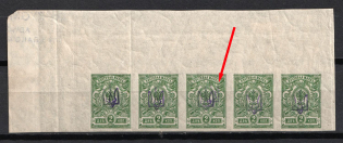 1918 2k Kiev (Kyiv) Type 1, Ukrainian Tridents, Ukraine, Corner Strip (Bulat 35 var., DOUBLE Overprint, MNH)