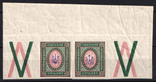 1918 7r Kiev (Kyiv) Type 1, Ukrainian Tridents, Ukraine, Pair (Bulat 48, Coupons, Margins, MNH)