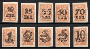 1918 Turkestan Autonomy, Unofficial Issue, Russia, Civil War (Russika I - X/A II, Full Set, CV $135)