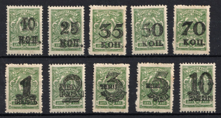 1918 Turkestan Autonomy, Unofficial Issue, Russia, Civil War (Russika I - X/B I, Full Set, CV $150)