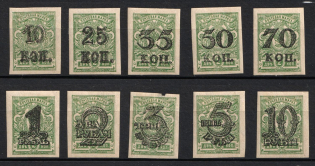 1918 Turkestan Autonomy, Unofficial Issue, Russia, Civil War (Russika I - X/B II, Full Set, CV $135)