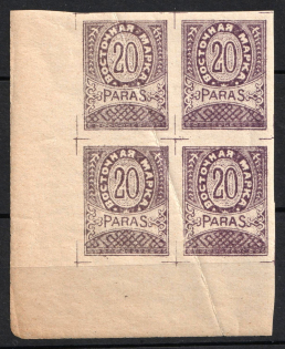 1919 20pa ROPiT, Odessa, 'Wild Levant', Offices in Levant, Civil War, Russia (Russika II A, Corner Margins)