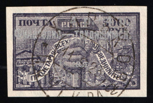 1923 4r+4r Philately - to Workers, RSFSR, Russia (Zag. 99, Scott B42, Certificate, Silver Overprint, Used, CV $1,020)
