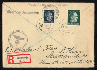 1942 (17 Aug) Kamianske Postmark, Official Mail (Dienstpost) Registered Cover, German Occupation of Ukraine