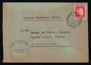 1943 (25 Jun) Kirovograd Postmark, Official Mail (Dienstpost) Regular Cover, German Occupation of Ukraine