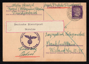 1943 (7 Sep) Kovel Postmark, Official Mail (Dienstpost) Regular Postal Stationery Postcard, German Occupation of Ukraine