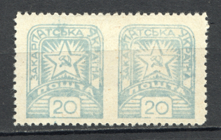 1945 Carpatho-Ukraine Pair `20` (Missed Perf, MNH)
