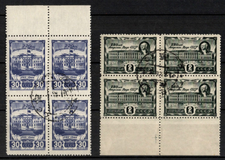 1945 220th Anniversary of the Establishment of the Academy of Sciences of the USSR, Soviet Union, USSR, Russia, Blocks of Four (Full Set, Margins, CTO, Canceled to Order)
