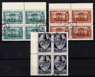 1948 World Chess Championship in Moscow, Soviet Union, USSR, Russia, Blocks of Four (Full Set, Margins, CTO, Canceled to Order, MOSCOW Postmarks)