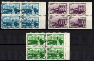1948 225th Anniversary of the City Sverdlovsk, Soviet Union, USSR, Russia, Blocks of Four (Full Set, Margins, CTO, Canceled to Order, MOSCOW Postmarks)