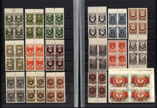 1947 Arms of Soviet Republics and USSR, Soviet Union, USSR, Russia, Blocks of Four (Full Set, Margins, CTO, Canceled to Order)