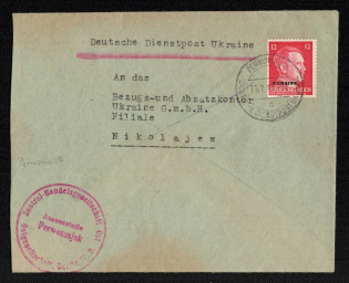 (Jul) 1943 Pervomaisk Postmark, Official Mail (Dienstpost) Regular Cover, German Occupation of Ukraine (Signed)