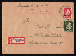 1943 (4 Feb) Piatykhatky Postmark, Official Mail (Dienstpost) Registered Cover, German Occupation of Ukraine