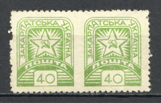 1945 Carpatho-Ukraine Pair `40` (Missed Perf, MNH)