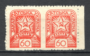 1945 Carpatho-Ukraine Pair `60` (Missed Perf, MNH)