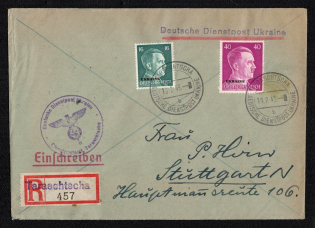 1943 (19 Feb) Tarashcha Postmark, Official Mail (Dienstpost) Registered Cover, German Occupation of Ukraine