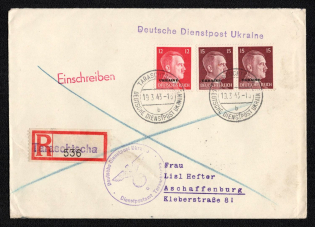 1943 (19 Mar) Tarashcha Postmark, Official Mail (Dienstpost) Registered Cover, German Occupation of Ukraine