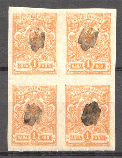 Ukraine Poltava Type 1 Tridents Block of Four 1 Kop (One Inverted)