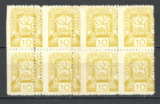 1945 Carpatho-Ukraine Block `60` (Shifted+Double Perf, MNH)