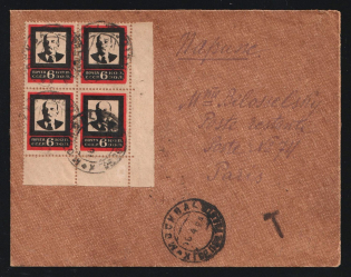1924, April 16, Lenin Mourning Perforated Issue, Medium Frame, Corner 6k Block of Four, Used on Insufficiently franked Cover from Moscow to Paris, Letter “T” on Front and French Due Stamp 20c Olive Green is on Reverse...