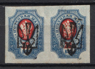 1918 20k Odessa (Odesa) Type 4, Ukrainian Tridents, Ukraine, Pair (Bulat 1175, CV $220)