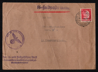 1942 (24 Jul) Brest-Litovsk SS Police Postmark, Military Mail, Field Post Feldpost, Official Mail (Dienstpost) Cover, German Occupation of Ukraine
