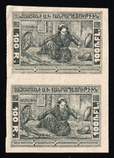 1922 100r 2nd Constantinople Issue, Armenia Revalued, Russia, Civil War, Pair (ARTAR 917, Reprint, MNH)
