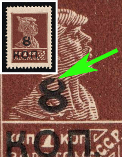 1927 Gold Definitive Set, Soviet Union, USSR, Russia (Zv. 163b, Open '8', Full Set, Perforation 14.25x14.75, CV $180, MNH)