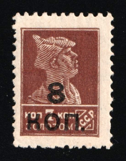 1927 8k on 7k Gold Definitive Set, Soviet Union, USSR (Zv. 163A - 164, Perforation 12x12.25, Unwmk & Wmk, CV $95, MNH)