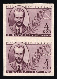 1935 4k Issued in Memory N. Bauman, Soviet Union, USSR, Russia, Vertical Imperforated Pair (Zv. 437b, Scott 581 imp, Certificate, CV $800, MNH)