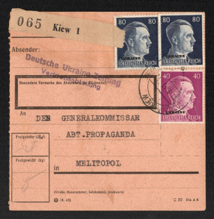 1943 (11 Aug) Kyiv Postmark, Official Mail (Dienstpost), Recipient's Certificate, German Occupation of Ukraine