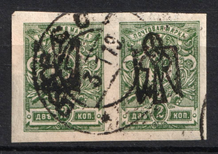1918 2k Odessa (Odesa) Type 4, Ukrainian Tridents, Ukraine, Pair (Bulat 1170, 1170 a, one INVERTED Overprint, Odessa Postmark)