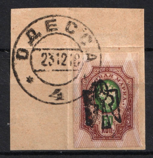 1918 50k Odessa (Odesa) Type 5 (V a) on piece, Ukrainian Tridents, Ukraine (Bulat 1213, INVERTED Overprint, Signed, Odessa Postmark, Unpriced, CV $---)