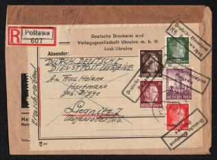 1942 (19 Sep) Poltava Provisional Line Postmark, Official Mail (Dienstpost) Registered Cover, German Occupation of Ukraine (Signed)