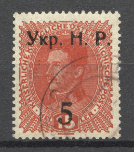 1918 Kolomyia West Ukrainian Peoples Republic 5/15 H (CV $90, Signed, Cancelled)