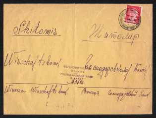 1942 (7 May) Vinnytsia Postmark, Official Mail (Dienstpost) Cover, Commercial Bank, German Occupation of Ukraine