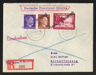 1942 (1 Jun) Zaslav Provisional Line Postmark, Official Mail (Dienstpost) Registered Cover, German Occupation of Ukraine