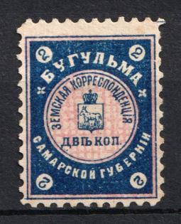 1903 2k Bugulma Zemstvo, Russia (Schmidt #15)