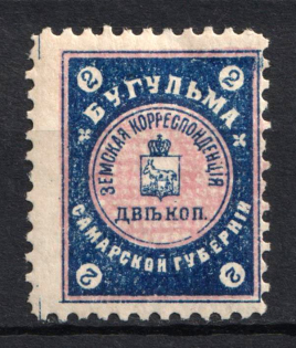 1903 2k Bugulma Zemstvo, Russia (Schmidt #15)