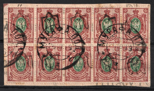 1918 35k Podolia Type 1 (1 a), Ukrainian Tridents, Ukraine, Block of Ten (Bulat 1387 a, INVERTED Overprints, Murafa Postmarks 25.10.1919, CV $50)