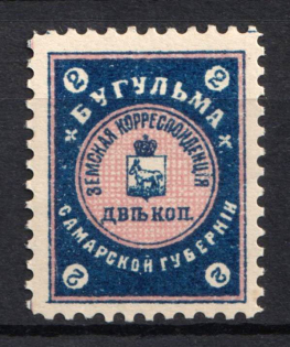 1901 2k Bugulma Zemstvo, Russia (Schmidt #14)