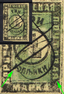 1878 3k Borovichi Zemstvo, Russia (Schmidt #7, Solovyov 7aBB, DOUBLE Background, Yellow Green, Used, RARE)
