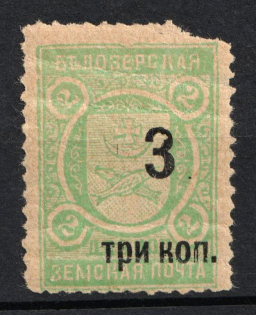 1908 3k on 2k Belozersk Zemstvo, Russia (Schmidt #97, Yellow Paper, CV $600)