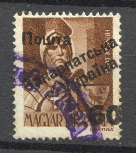 1945 Carpatho-Ukraine `60` on 4 F (Cancelled)