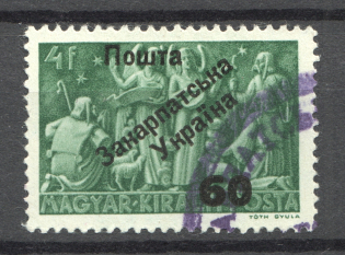1945 Carpatho-Ukraine `60` on 4 F (Signed, Cancelled)