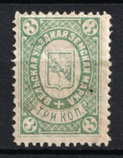 1886-88 3k Velsk Zemstvo, Russia (Schmidt #2, CV $15)