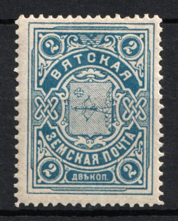 1905 2k Vyatka Zemstvo, Russia (Schmidt #2, CV $15, MNH)